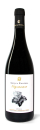 Vino Rosso Negroamaro IGT Puglia  BIO